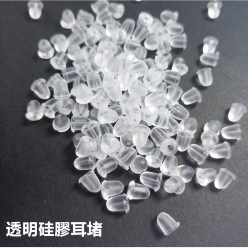 💖台灣現貨🌿蝴蝶 梅花 飛盤 硅膠透明款耳環塞 耳扣 耳堵 耳帽 耳環配件 DIY配件-規格圖9