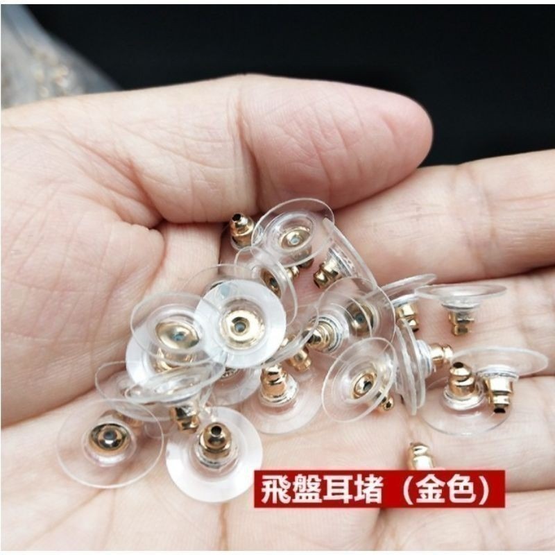 #10飛盤金色(寬10mm一對)