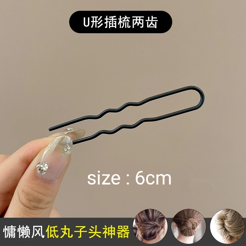 6cm黑色U型夾1支