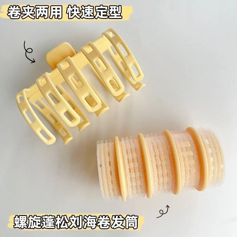 ✨台灣現貨🌿捲瀏海神器 髮根蓬鬆雙層頭髮捲 髮筒 捲髮夾 網紅空氣劉海捲 捲劉海神器顱頂 子母捲 波浪捲 梨花卷-細節圖6