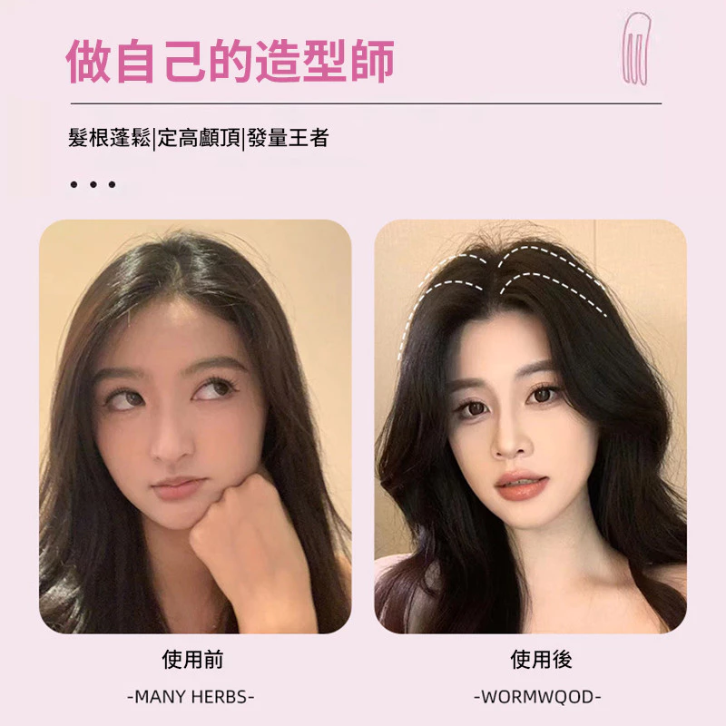 ✨台灣現貨🌿顱頂夾 髮根立體蓬鬆夾 高顱頂髮夾 高顱頂神器 無痕六爪夾 髮根蓬夾 高顱頂 瀏海夾 風塑梳 夾子-細節圖5