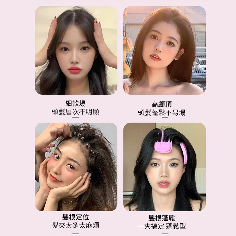 ✨台灣現貨🌿顱頂夾 髮根立體蓬鬆夾 高顱頂髮夾 高顱頂神器 無痕六爪夾 髮根蓬夾 高顱頂 瀏海夾 風塑梳 夾子-細節圖6