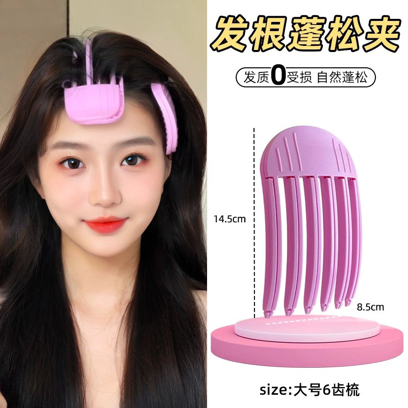 ✨台灣現貨🌿顱頂夾 髮根立體蓬鬆夾 高顱頂髮夾 高顱頂神器 無痕六爪夾 髮根蓬夾 高顱頂 瀏海夾 風塑梳 夾子-規格圖9