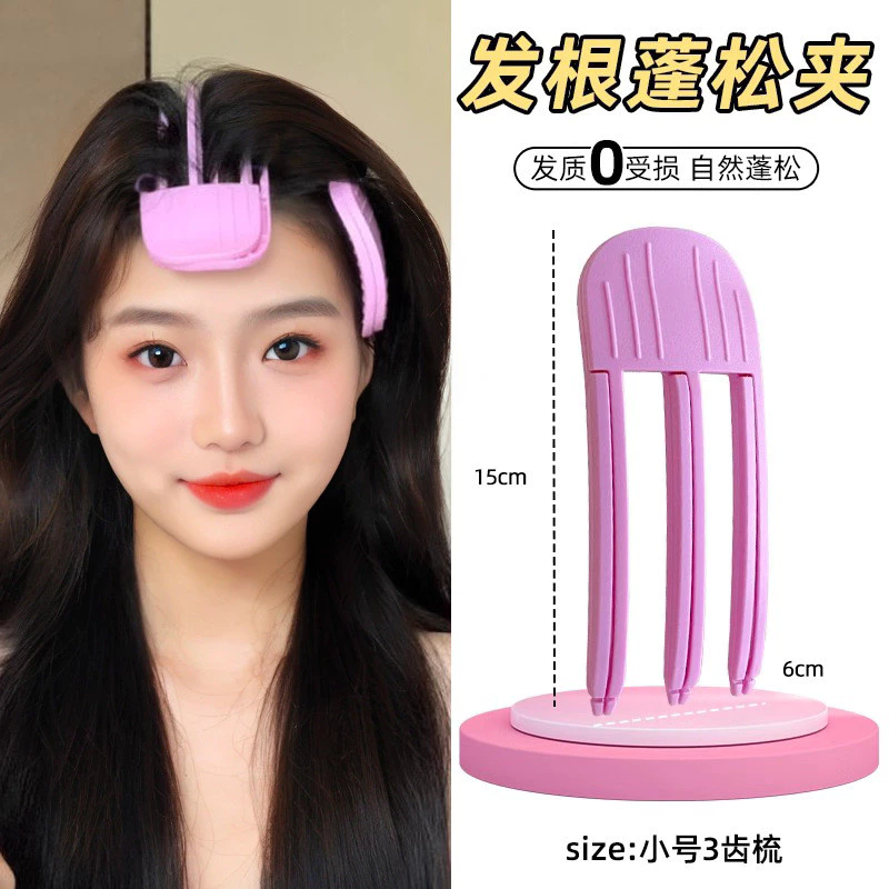 #3三齒玫瑰粉【一個】