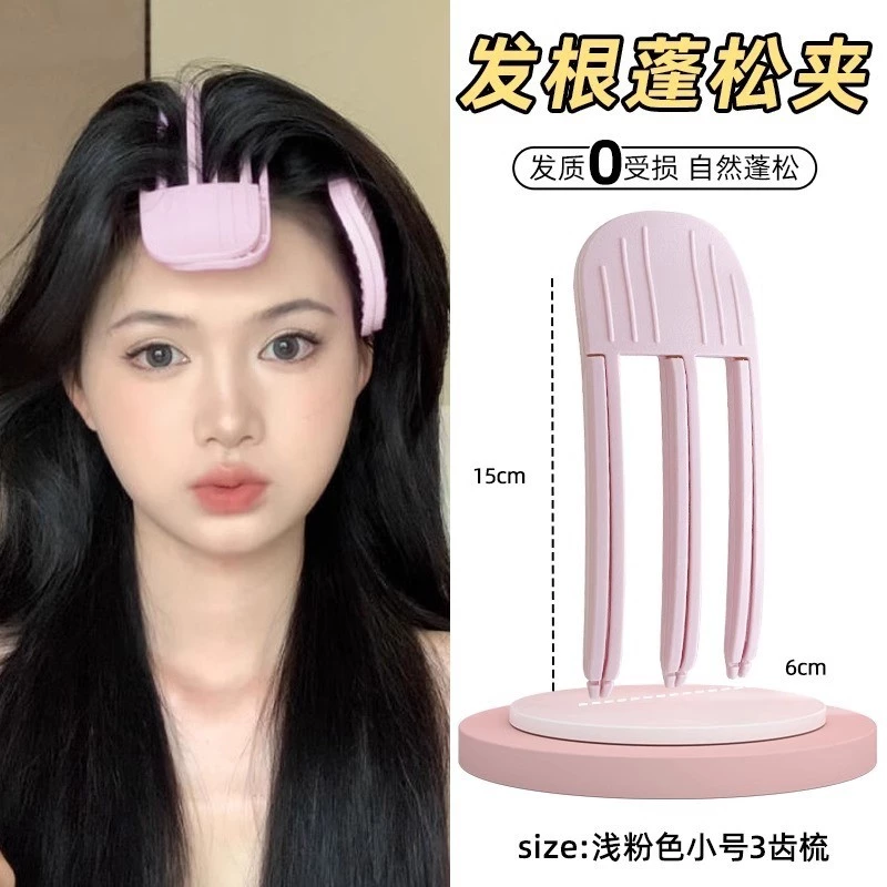 #4三齒淺粉【一個】