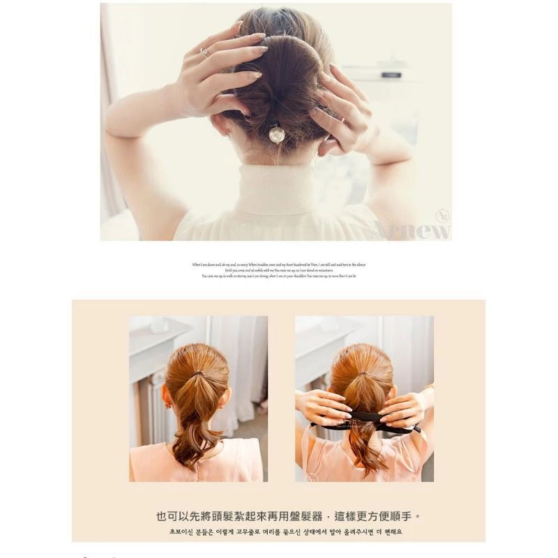 ✨台灣現貨🌿韓版氣質丸子頭必備款 包包頭珍珠盤髮器 美髮 造型 新娘頭 盤髮器-細節圖7