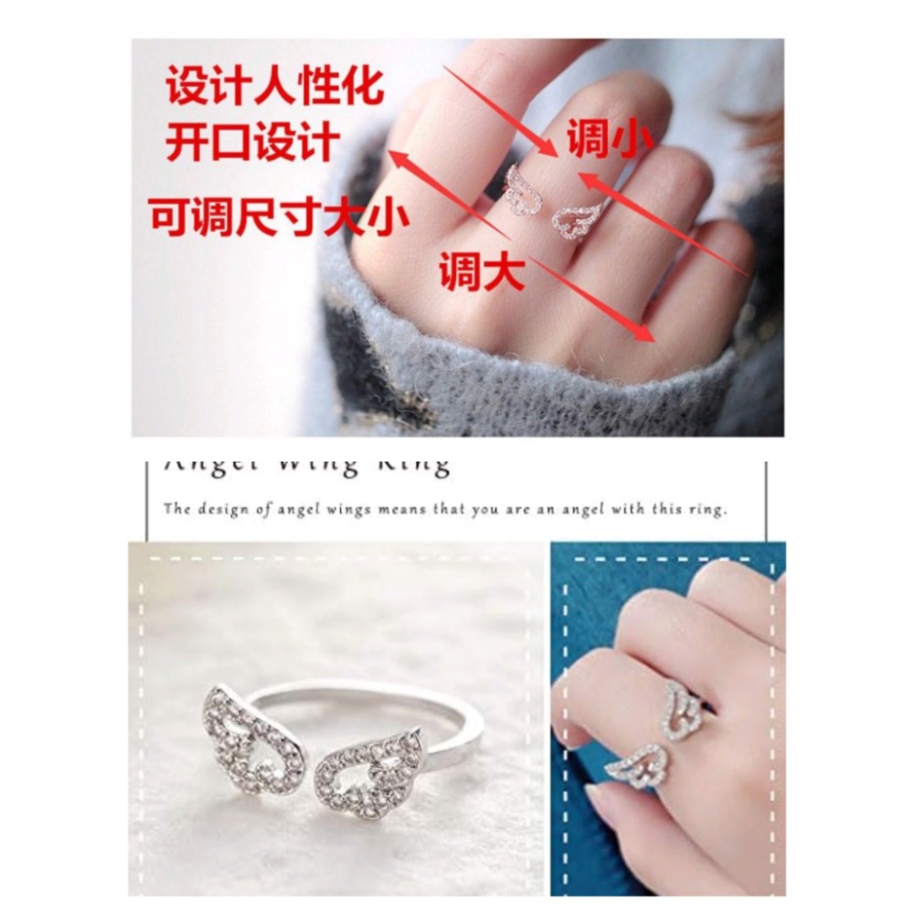 💍台灣現貨🌿韓風天使之翼開口戒指 翅膀微鑲尾戒 指環 INS簡約開口可調節戒指 甜蜜約會情人節生日禮物-細節圖11