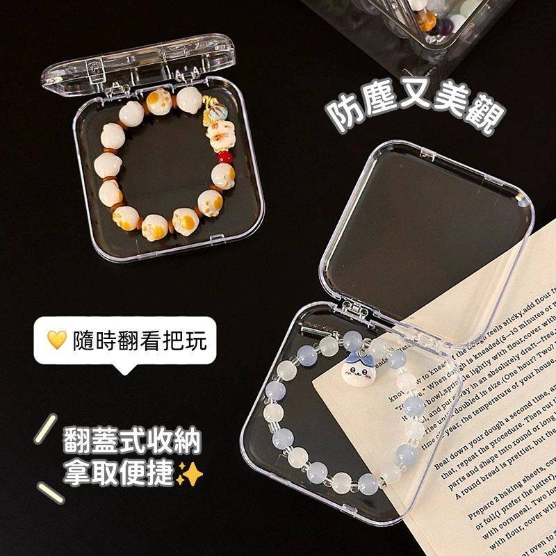 🔥台灣現貨🌿文玩手串收納盒 穿戴甲收納盒 透明水晶展示盒 飾品  徽章 簡便保護收納盒-細節圖5