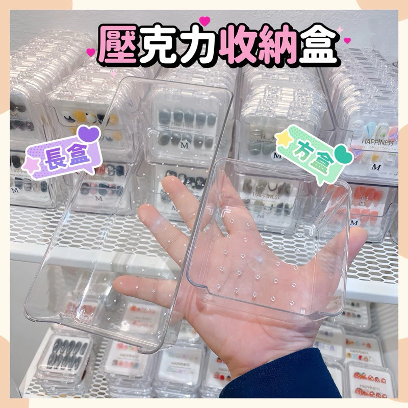 🔥台灣現貨🌿文玩手串收納盒 穿戴甲收納盒 透明水晶展示盒 飾品  徽章 簡便保護收納盒-細節圖8