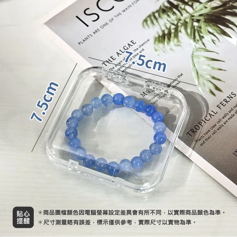🔥台灣現貨🌿文玩手串收納盒 穿戴甲收納盒 透明水晶展示盒 飾品  徽章 簡便保護收納盒-規格圖11