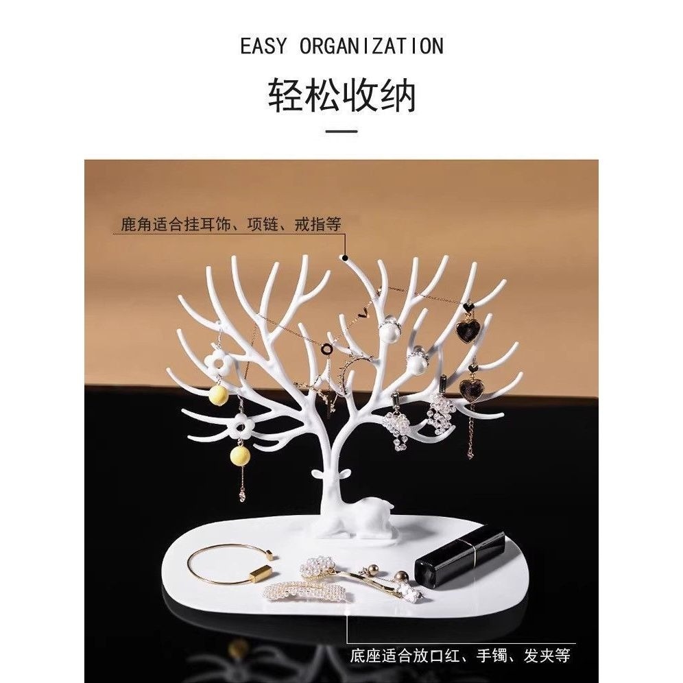 🔥台灣現貨🌿居家創意鹿角樹形首飾收納架 耳環項鏈首飾展示架子 手鏈飾品收納陳列掛架盒 眼鏡收納-細節圖5