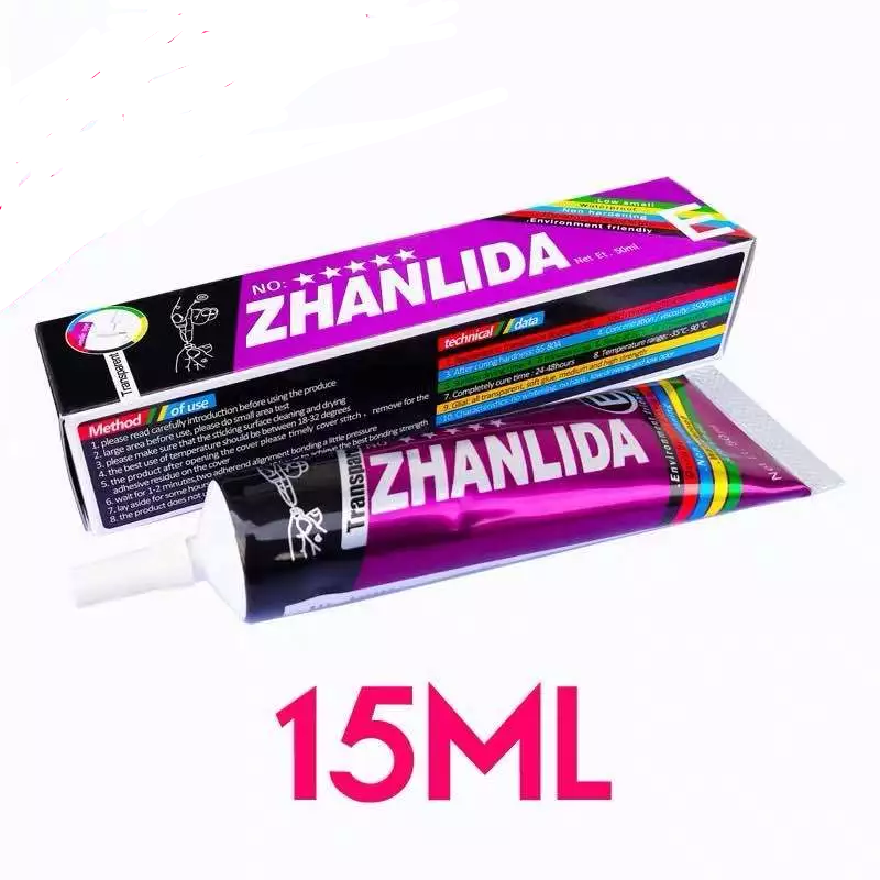 升級版15ML（粘性提升75%）
