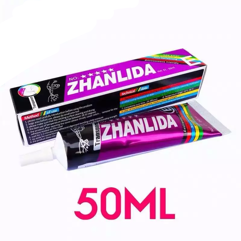 升級版50ML（粘性提升75%）