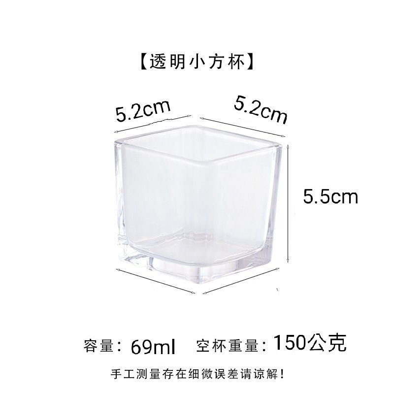 小方杯