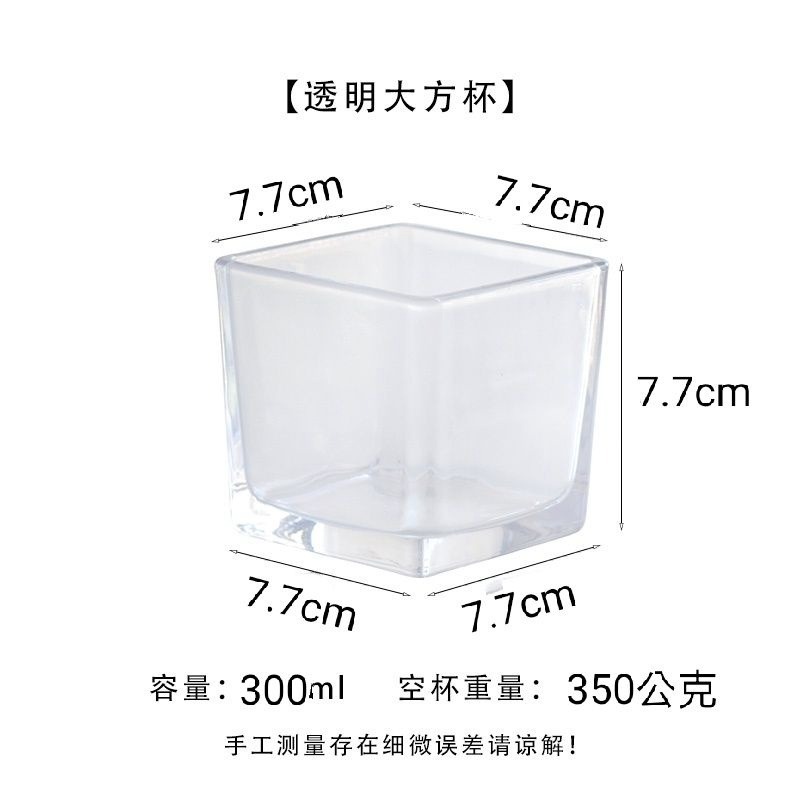 👑台灣現貨✨大小方型玻璃杯 香薰蠟燭玻璃燭臺 消磁杯 水晶碎石 御守鹽 水晶柱 水晶球 展示杯 DIY-規格圖9