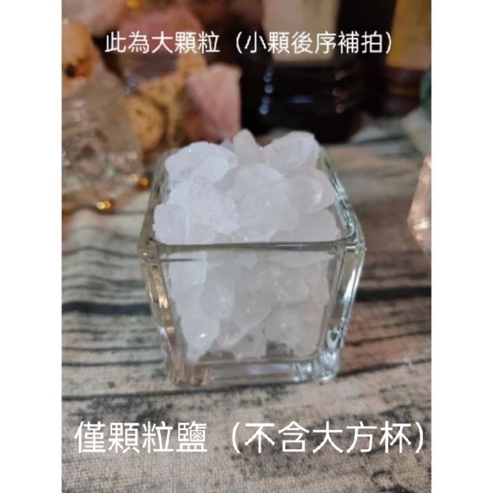 👑台灣現貨✨大小方型玻璃杯 香薰蠟燭玻璃燭臺 消磁杯 水晶碎石 御守鹽 水晶柱 水晶球 展示杯 DIY-規格圖9