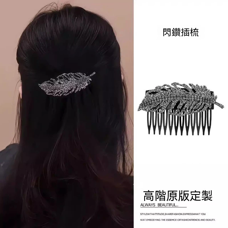 ✨台灣現貨🌿韓系閃鑽插梳 麥穗水鑽髮梳 劉海碎髮插梳 倒插梳髮夾 碎髮整理神器 後腦勺碎髮夾【N164】-細節圖4