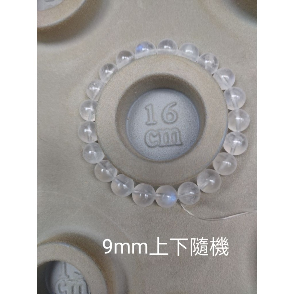 9mm(隨機一條)