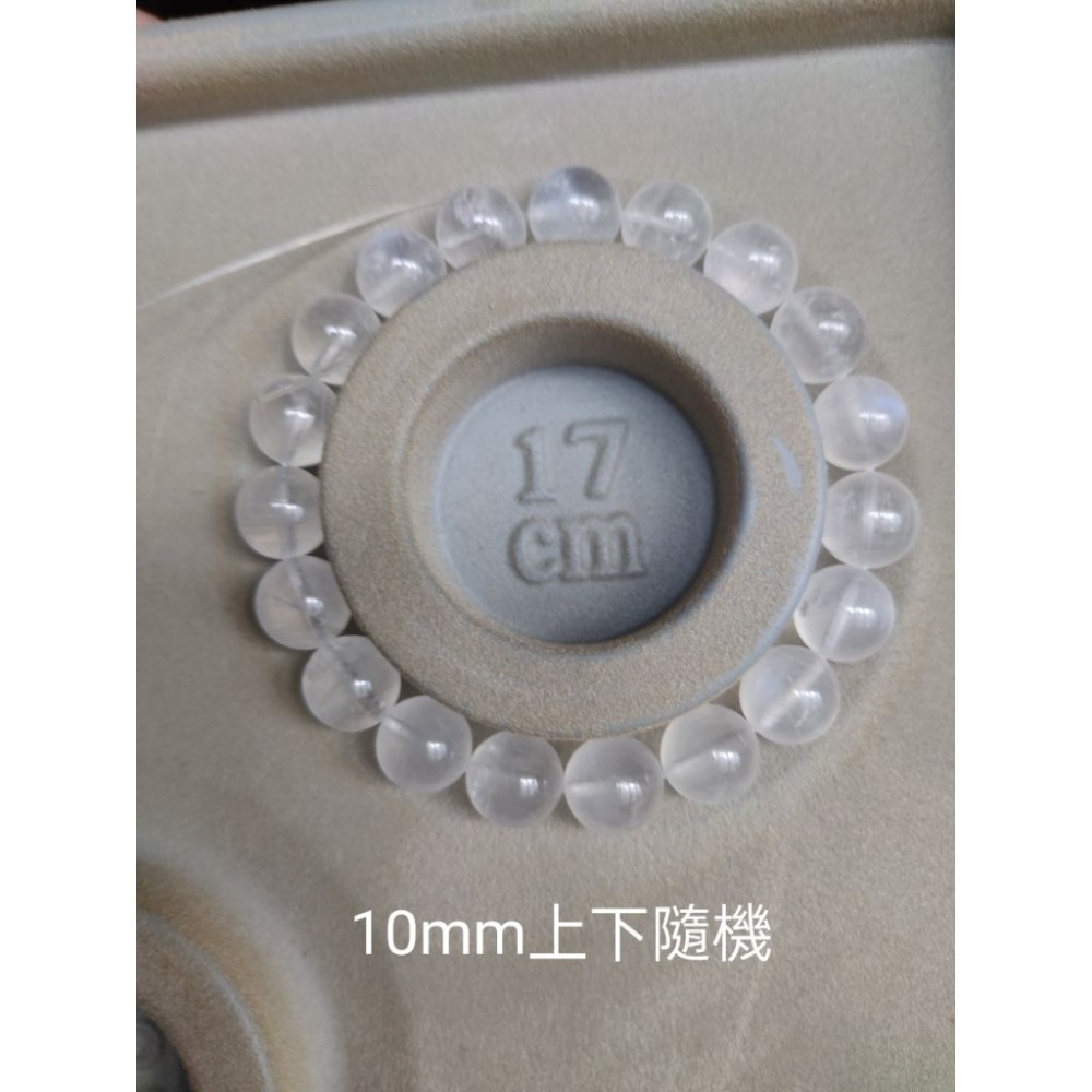 10mm(隨機一條)