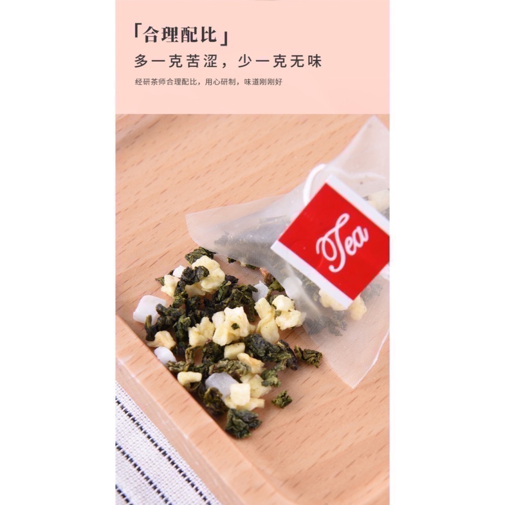 【台灣現貨】蜜桃烏龍茶 175克/袋 三角立體茶包 白桃烏龍蜜桃茶 袋泡茶 烏龍茶 養生茶-細節圖5