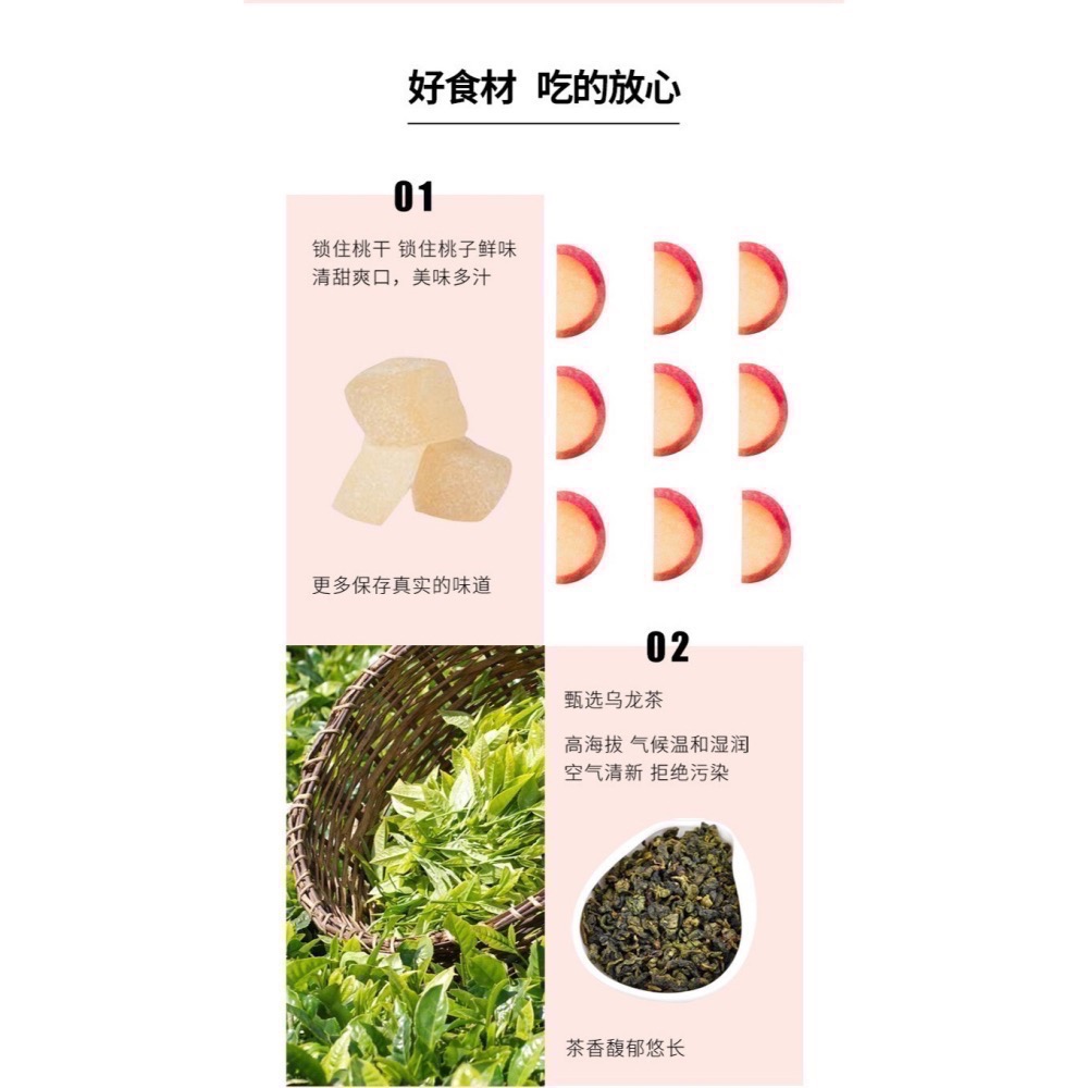 【台灣現貨】白桃烏龍茶 175克/袋 三角立體茶包 烏龍蜜桃茶 袋泡茶 烏龍茶 養生茶-細節圖3
