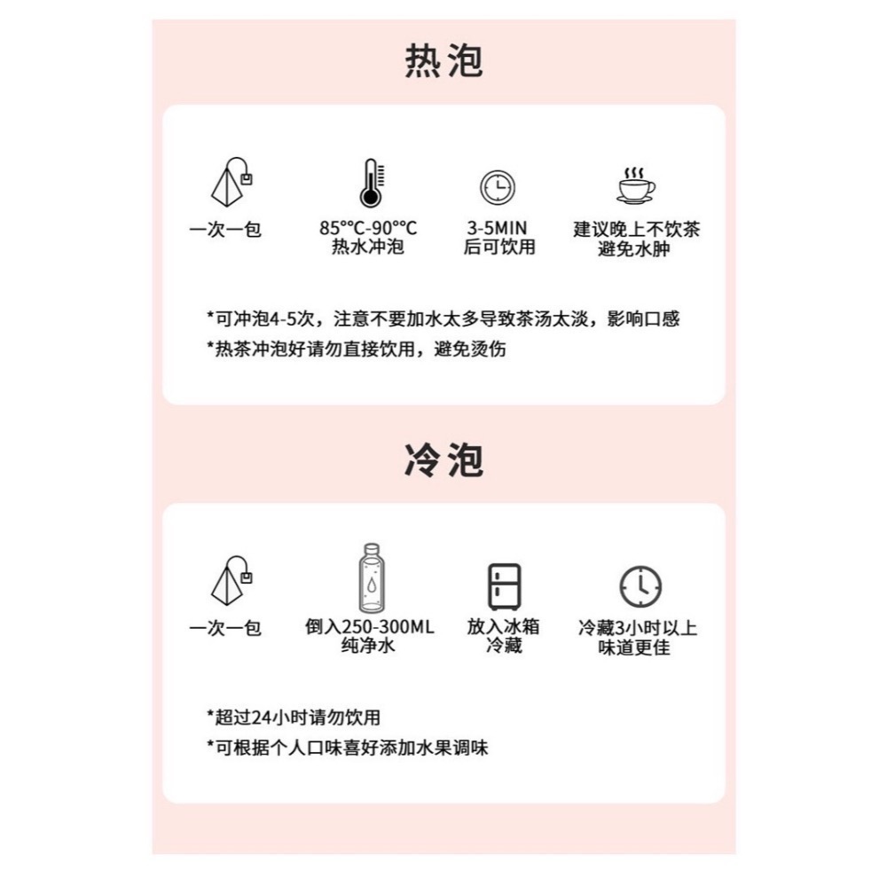 【台灣現貨】白桃烏龍茶 175克/袋 三角立體茶包 烏龍蜜桃茶 袋泡茶 烏龍茶 養生茶-細節圖6