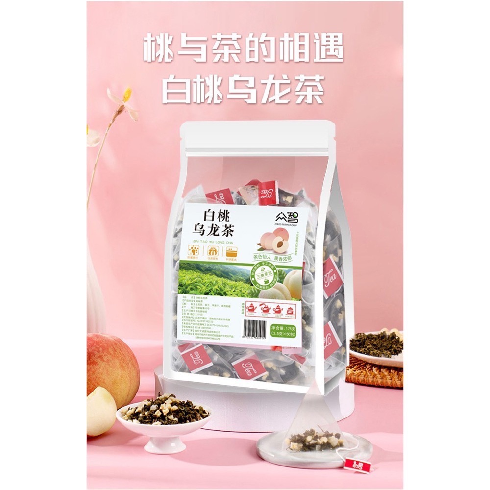 【台灣現貨】白桃烏龍茶 175克/袋 三角立體茶包 烏龍蜜桃茶 袋泡茶 烏龍茶 養生茶-規格圖7
