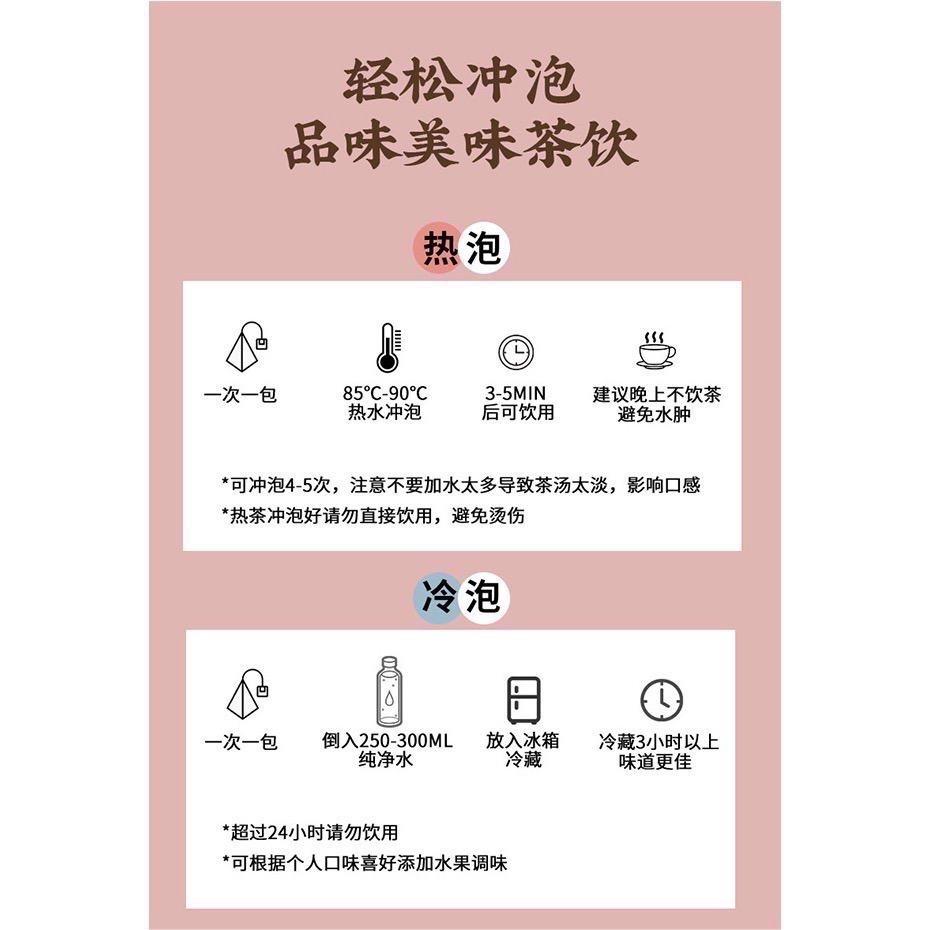 【台灣現貨】女神六寶茶250克 女生茶 熬夜茶 氣血茶 養顏美容 調節生理機能-細節圖7