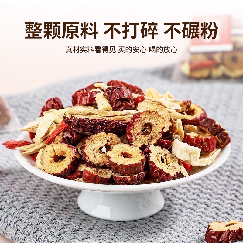 【台灣現貨】蘋果黃耆茶250克 素顏茶 氣血茶 養顏美容 調節生理機能-細節圖2