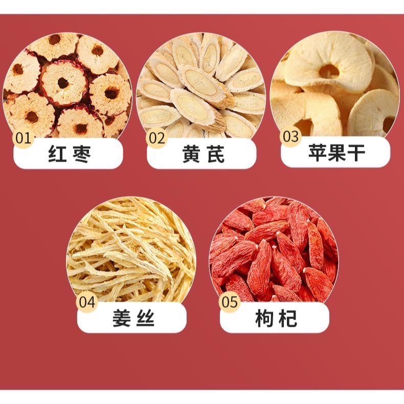 【台灣現貨】蘋果黃耆茶250克 素顏茶 氣血茶 養顏美容 調節生理機能-細節圖4