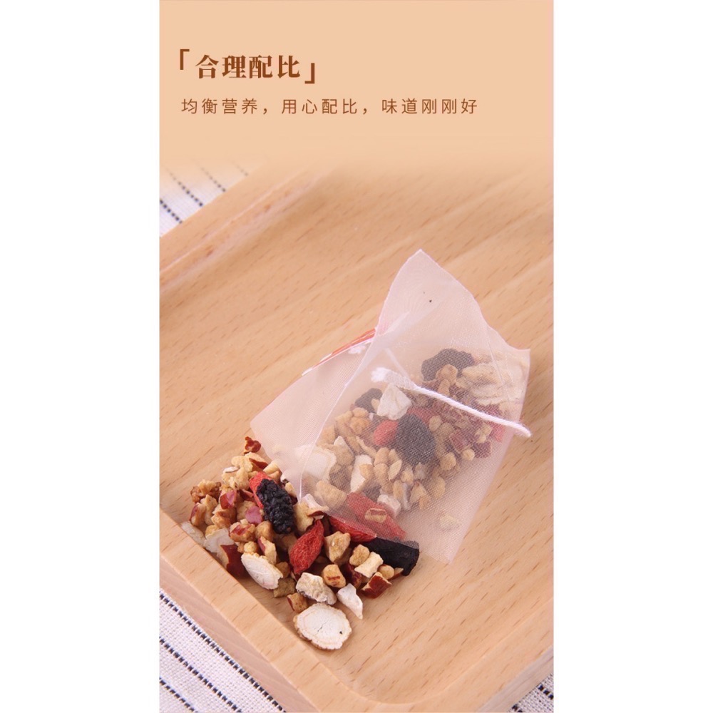 【台灣現貨】人蔘五寶茶250克 滋補養生茶 瑪卡  黃精 精力旺盛 氣血茶 男人茶 調節生理機能-細節圖3