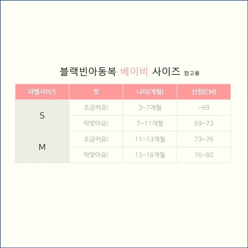 韓國預購BB寶寶連身褲-細節圖3