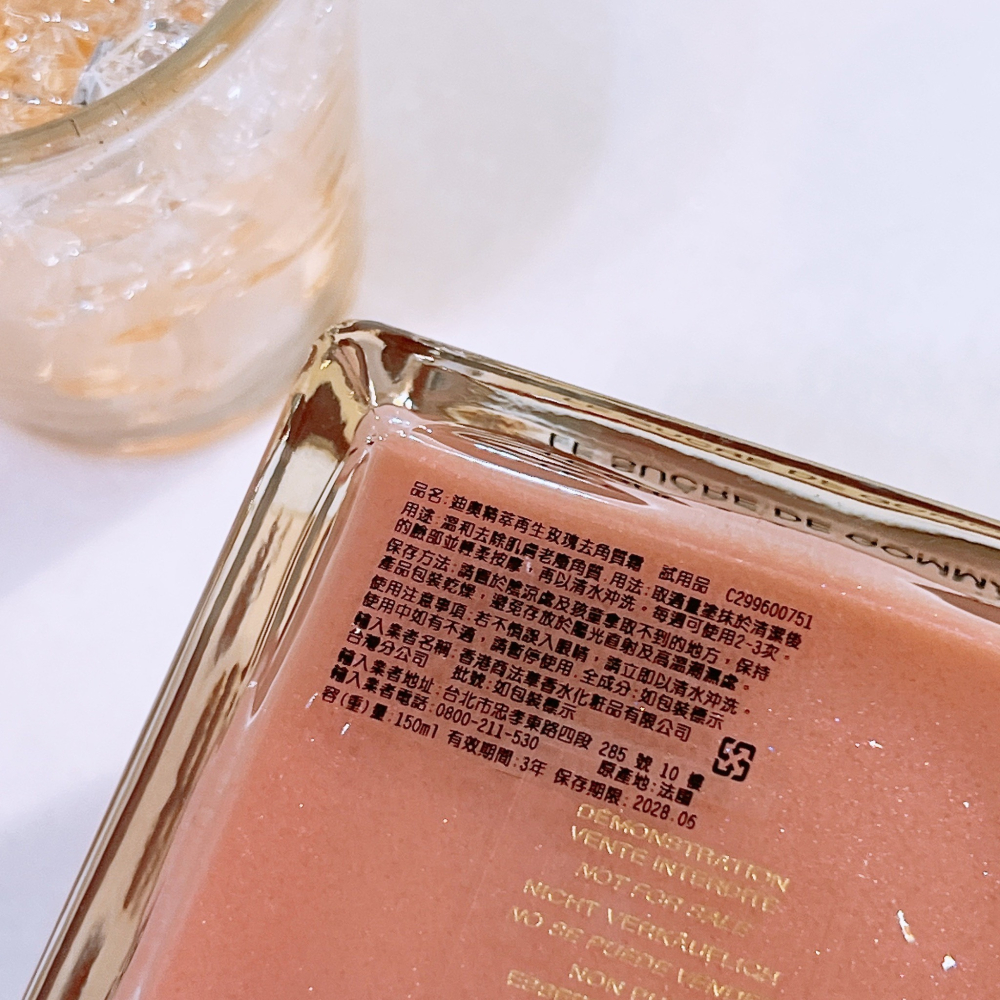 DIOR迪奧 精萃再生玫瑰去角質霜 150ml 專櫃貨 精油面膜-細節圖2