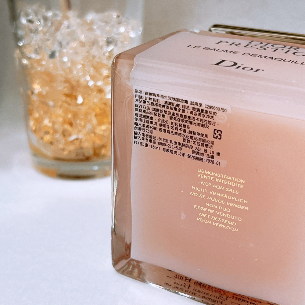 DIOR迪奧 精萃再生玫瑰卸妝霜 75ml 專櫃貨 卸妝油 卸妝乳-細節圖2