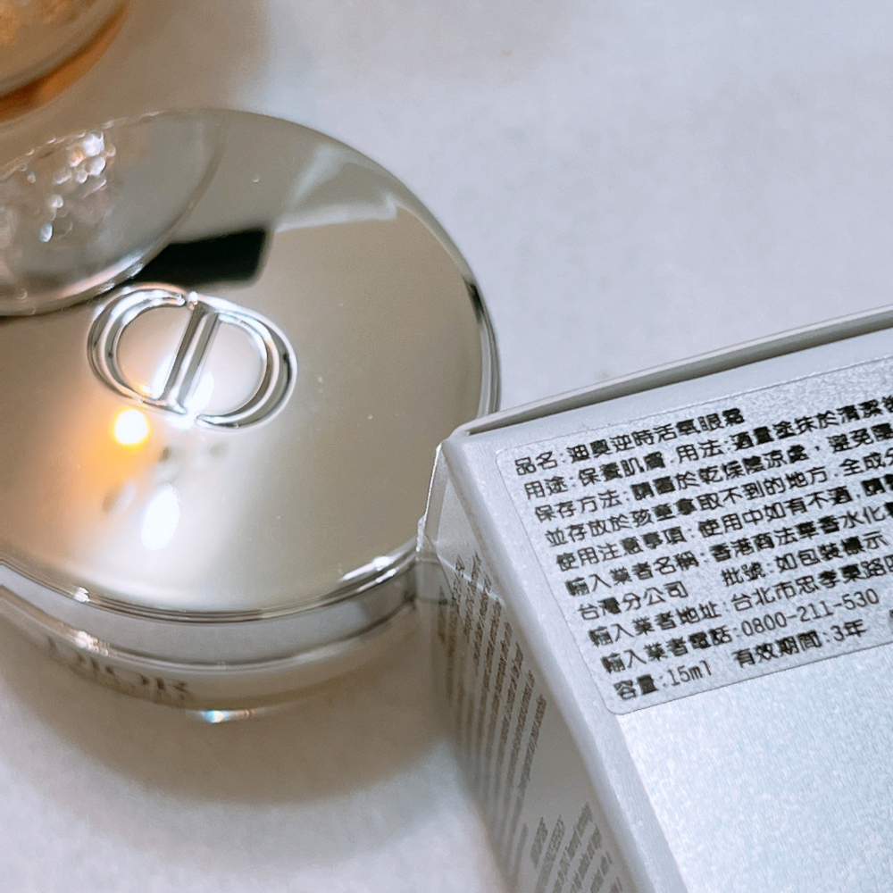 DIOR 迪奧 逆時活氧眼霜 15ml 正品 全新 百貨專櫃貨 眼精華 逆時能量緊緻眼霜-細節圖2