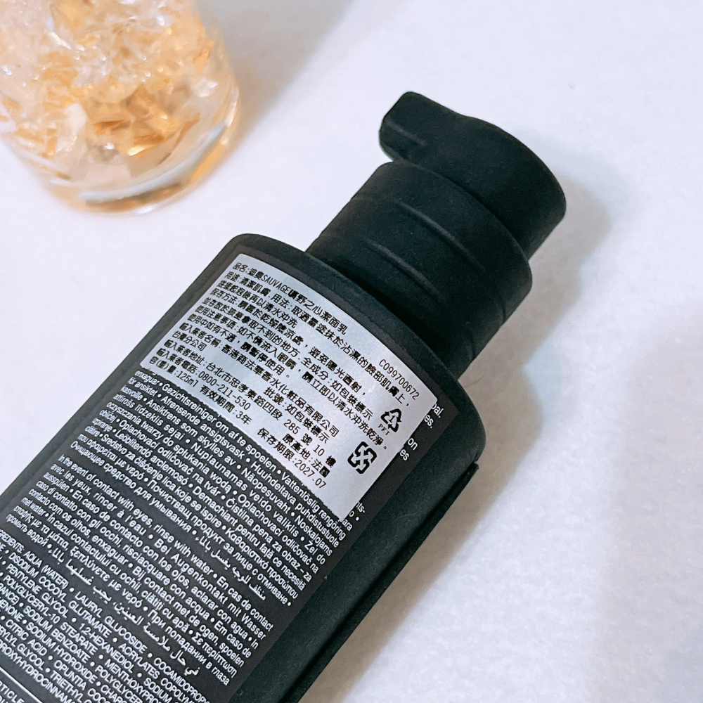 Dior 迪奧 SAUVAGE 曠野之心潔面乳 125ml 正品 全新百貨專櫃貨 洗臉乳-細節圖2