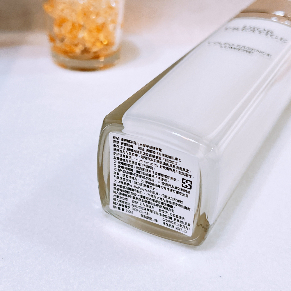 Dior 迪奧 精萃再生光燦淨白精華露 150ml 專櫃貨 頂級完美賦活 化妝水 精華水-細節圖2