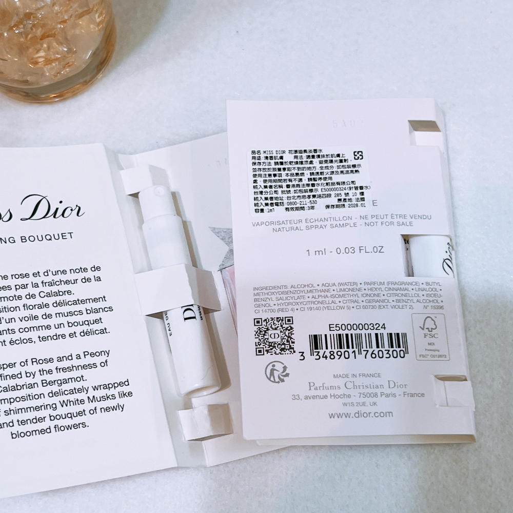 DIOR迪奧 Miss Dior 花漾迪奧淡香水 1ml 針管 香水 女香 正品 專櫃貨 花漾淡香水-細節圖2