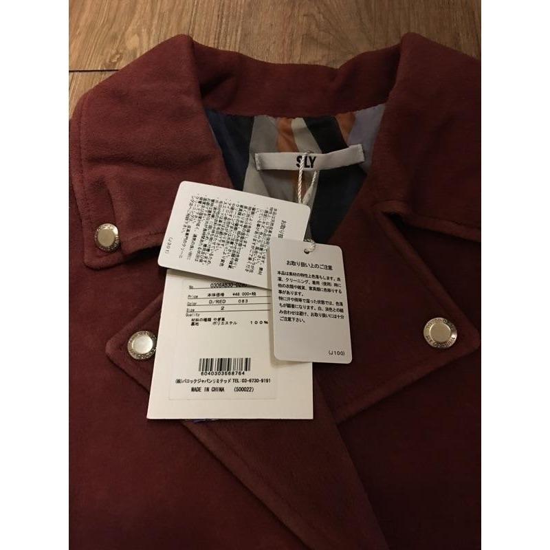 ［全新］日本品牌Sly 新款麂皮皮衣騎士外套洗舊感磚紅酒紅色m號保暖顯瘦短大衣寬鬆版型 oversize-細節圖7