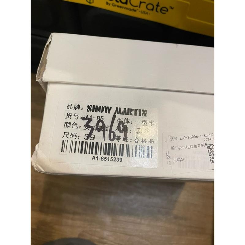 ［全新］韓系時尚 灰色增高綁帶厚底老爹鞋 流行休閒運動鞋 39號 24.5公分 NJZ-細節圖5