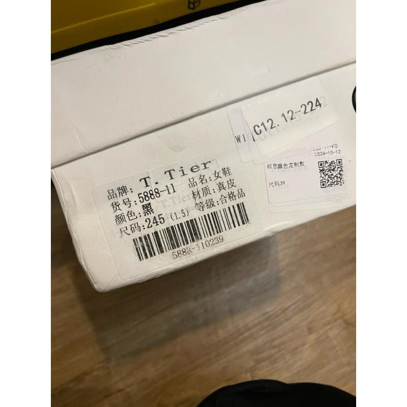 [全新］韓系時尚極簡 輕便增高厚底繫帶黑色皮鞋 鞋底真皮 39號24.5公分 NJZ-細節圖7