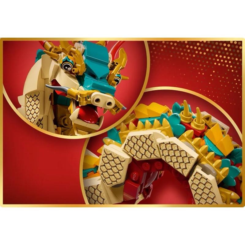 [全新］LEGO 80112 祥龍納福 樂高® Chinese Festivals系列 樂高盒組-細節圖2