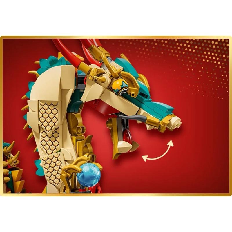 [全新］LEGO 80112 祥龍納福 樂高® Chinese Festivals系列 樂高盒組-細節圖3