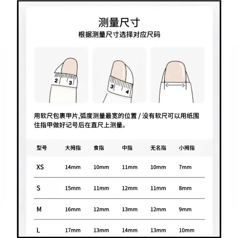 [全新現貨］星星冰淇淋清新奶油藍黃色美甲跳色可爱甜酷穿戴甲片穿戴式美甲m號短甲短方圓-細節圖2