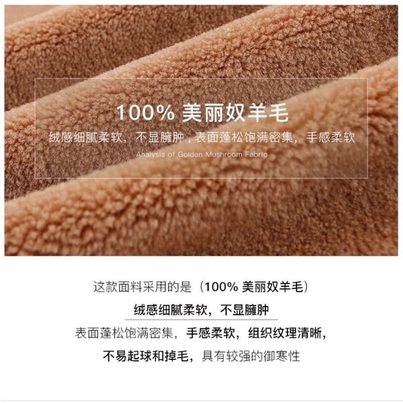 ［二手］網紅金蘑菇菇品牌皮毛一體咖啡色泰迪熊有領毛毛短大衣皮草外套XS號-細節圖3