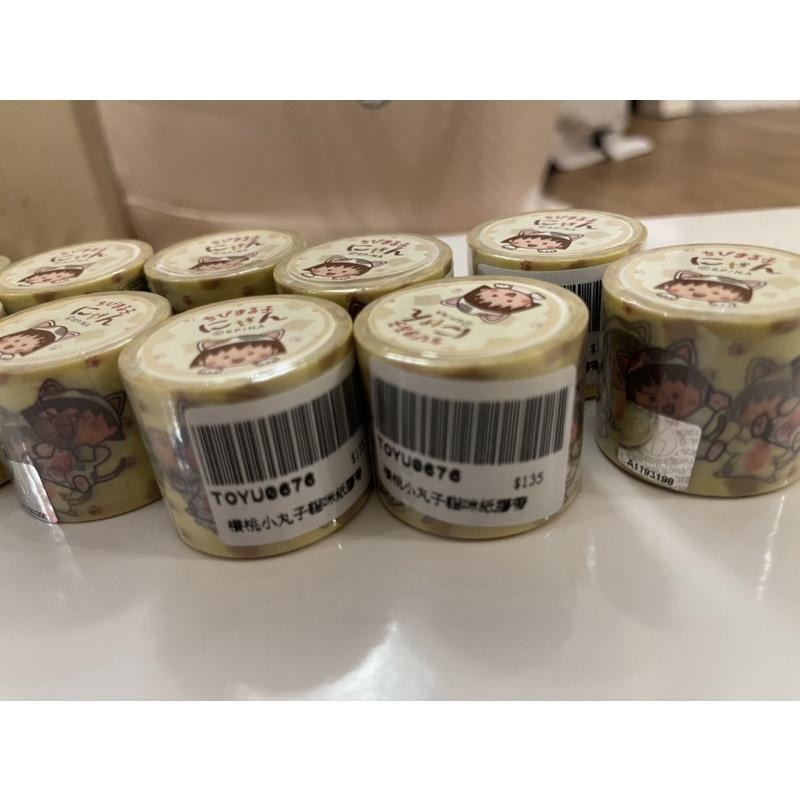 ［全新］正版櫻桃小丸子貓咪寬版紙膠帶-細節圖3