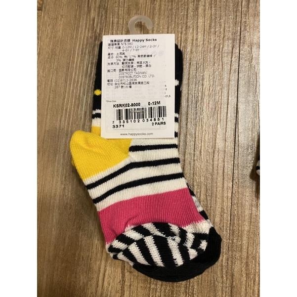 ［全新] Happy socks兒童襪 黑鯊魚彩色條紋款 台灣公司貨 嬰幼兒襪子0-12M/12-24M/2-3Y-細節圖3