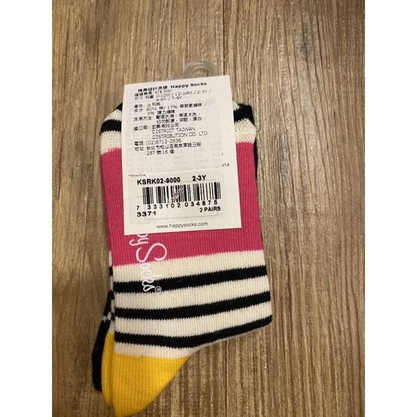 ［全新] Happy socks兒童襪 黑鯊魚彩色條紋款 台灣公司貨 嬰幼兒襪子0-12M/12-24M/2-3Y-細節圖7
