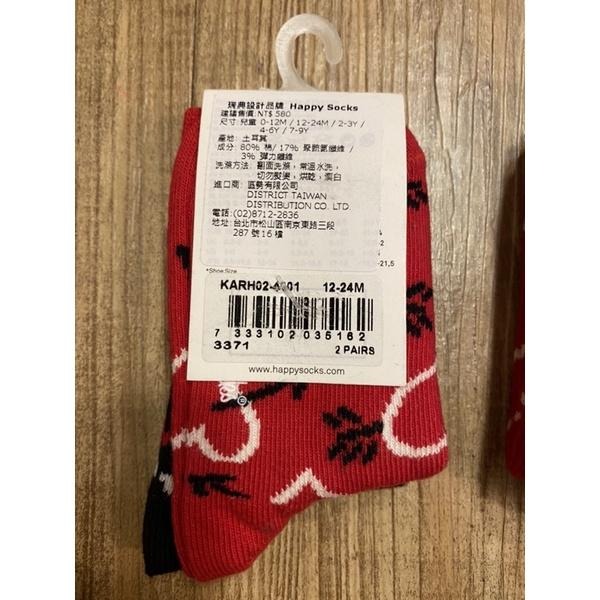 ［全新] Happy socks兒童襪 愛心邱比特射箭款 台灣公司貨 嬰幼兒襪子0-12M/12-24M/2-3Y-細節圖6