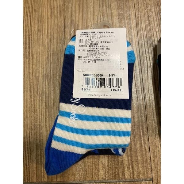 ［全新] Happy socks兒童襪 藍鯊魚藍條紋款 台灣公司貨 嬰幼兒襪子0-12M/12-24M/2-3Y-細節圖5
